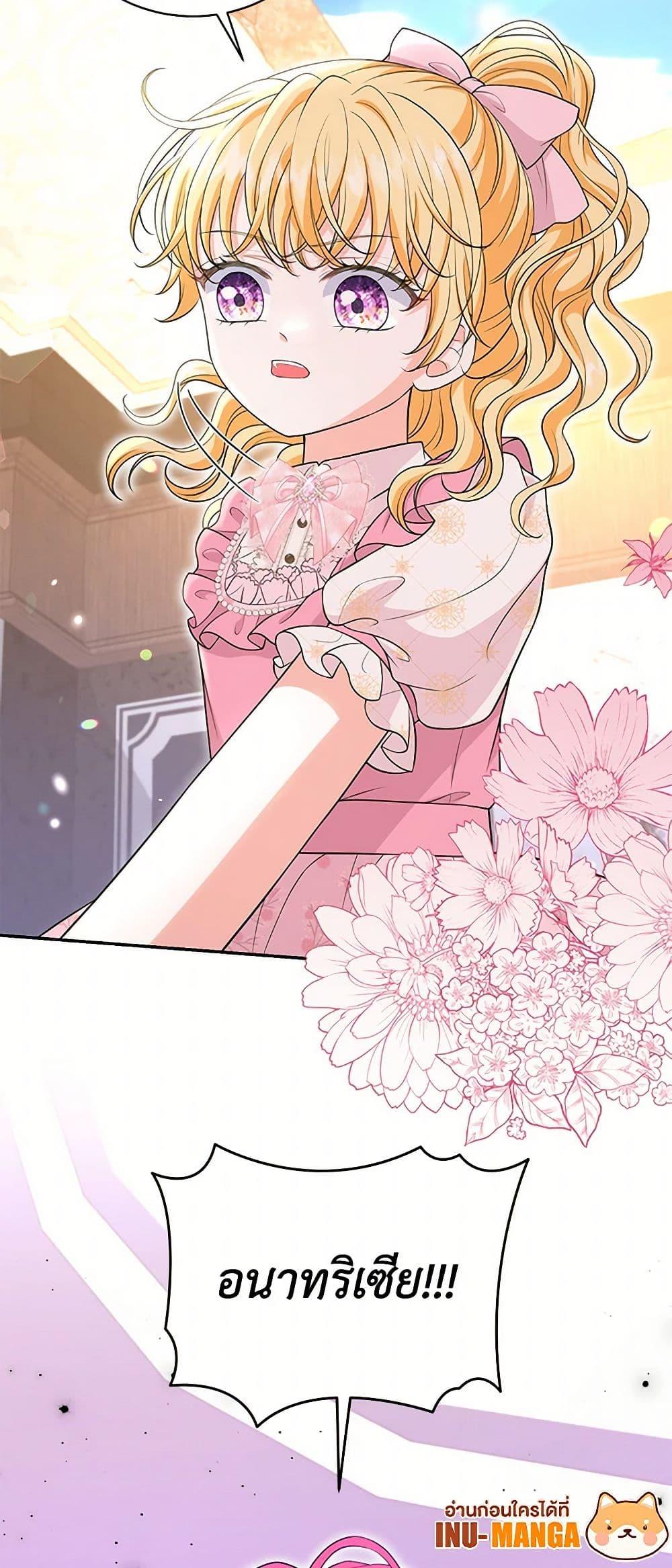 Manga-lc-com อ่านมังงะ อ่านการ์ตูน ออนไลน์ ฟรี The S-Class Baby Princess Is Too Powerful ตอนที่ 1 2 3 4 5 6 7 8 9 10 11 12 13 14 ฟรี ไม่มีโฆษณา Manga-lc - อ่าน มังงะ อ่าน การ์ตูน ออนไลน์ อ่านมังงะ ฟรี