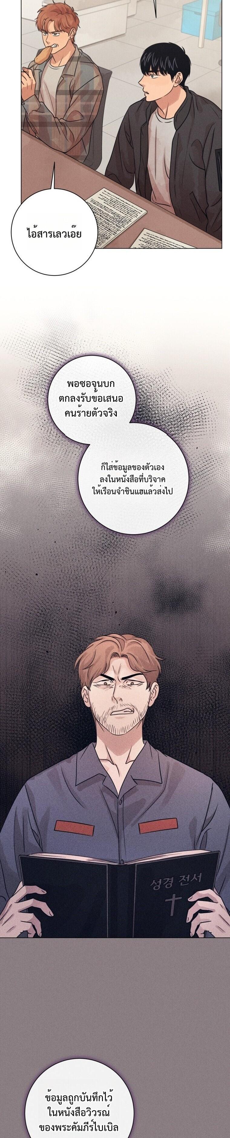 Manga-lc-com อ่านมังงะ อ่านการ์ตูน ออนไลน์ ฟรี The Killer’s Interview ตอนที่ 1 2 3 4 5 6 7 8 9 10 11 12 13 14 ฟรี ไม่มีโฆษณา Manga-lc - อ่าน มังงะ อ่าน การ์ตูน ออนไลน์ อ่านมังงะ ฟรี