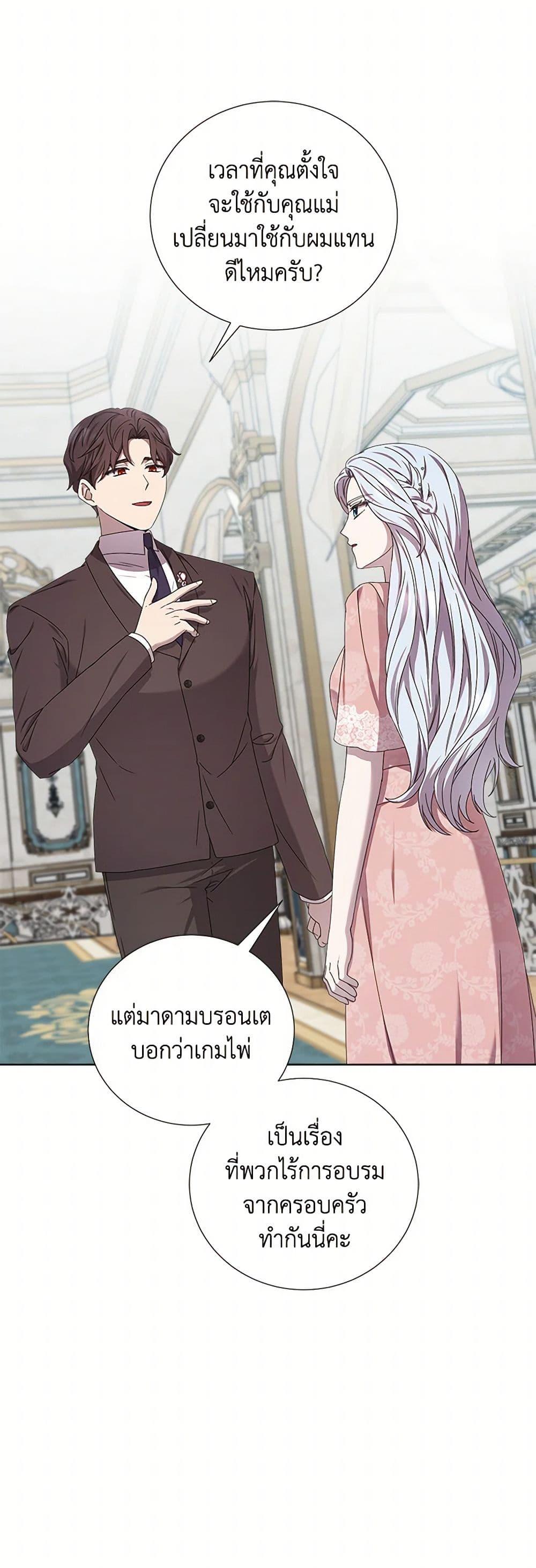 Manga-lc-com อ่านมังงะ อ่านการ์ตูน ออนไลน์ ฟรี To My Beloved Foe ตอนที่ 1 2 3 4 5 6 7 8 9 10 11 12 13 14 ฟรี ไม่มีโฆษณา Manga-lc - อ่าน มังงะ อ่าน การ์ตูน ออนไลน์ อ่านมังงะ ฟรี