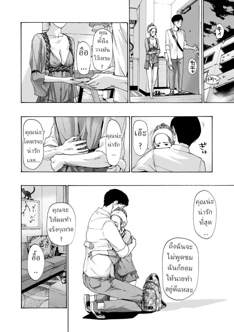 Doujin-Lc- อ่าน โดจิน มังฮวา เกาหลี ญี่ปุ่น จีน แปลไทย ยอมจำนนต่อรัก ตอนที่ 1 2 3 4 5 6 7 8 9 10 11 12 13 14 ฟรี ไม่มีโฆษณา อ่าน โดจิน Manhwa เกาหลี ญี่ปุ่น จีน เรามีครบ คัดมาให้เน้นๆ โดจิน 18+ รับประกันความฟินโดย  Doujin Lc