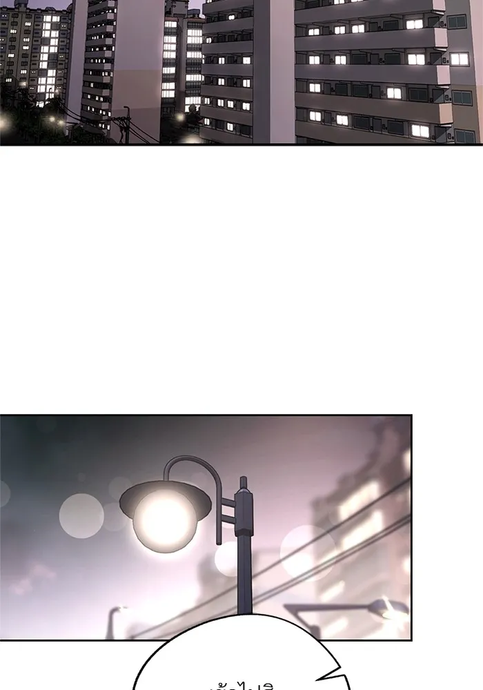 ความรักของอิซอบ ตอนที่ 75 รูปที่ 62