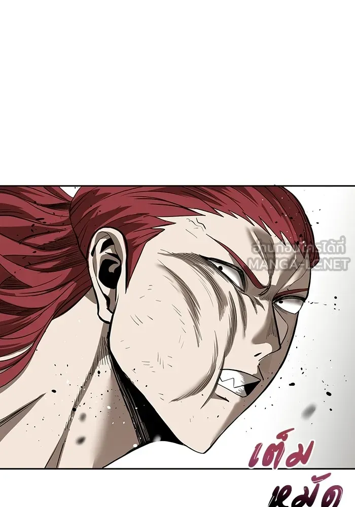 ราชาแห่งอ็อกทากอน ตอนที่ 2 รูปที่ 48