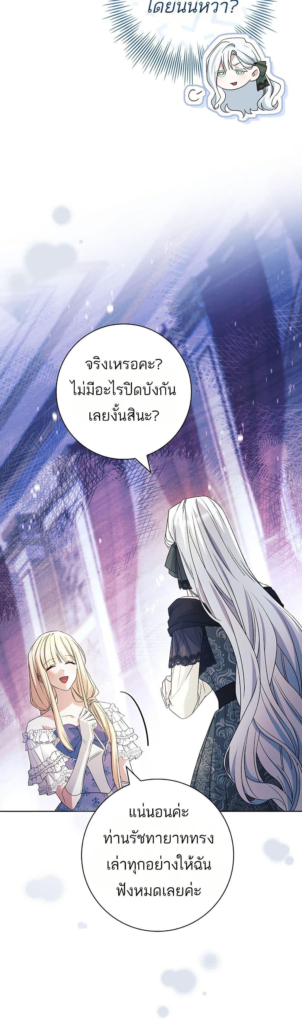 Manga-lc-com อ่านมังงะ อ่านการ์ตูน ออนไลน์ ฟรี Honey, Why Can’t We Get a Divorce ตอนที่ 1 2 3 4 5 6 7 8 9 10 11 12 13 14 ฟรี ไม่มีโฆษณา Manga-lc - อ่าน มังงะ อ่าน การ์ตูน ออนไลน์ อ่านมังงะ ฟรี