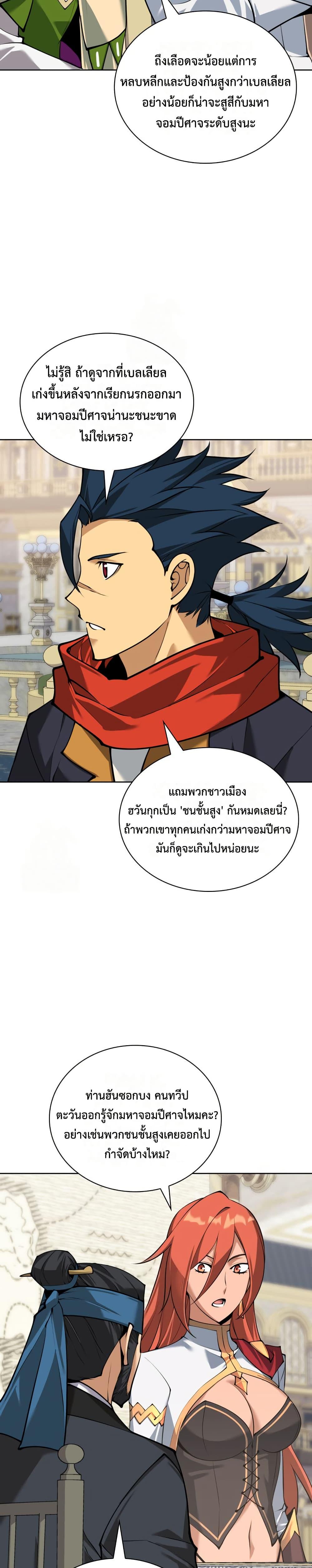 Manga-lc-com อ่านมังงะ อ่านการ์ตูน ออนไลน์ ฟรี Overgeared (Remake) ตอนที่ 1 2 3 4 5 6 7 8 9 10 11 12 13 14 ฟรี ไม่มีโฆษณา Manga-lc - อ่าน มังงะ อ่าน การ์ตูน ออนไลน์ อ่านมังงะ ฟรี