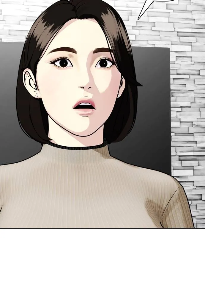 หมาหัวเน่า ตอนที่ 85 รูปที่ 34