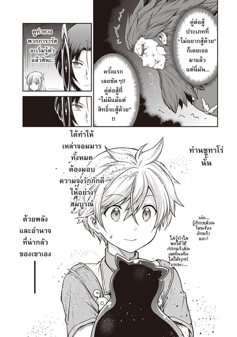 Manga-lc-com อ่านมังงะ อ่านการ์ตูน ออนไลน์ ฟรี Mijisshou no Last Boss Tachi ga Nakama ni Narimashita ตอนที่ 1 2 3 4 5 6 7 8 9 10 11 12 13 14 ฟรี ไม่มีโฆษณา Manga-lc - อ่าน มังงะ อ่าน การ์ตูน ออนไลน์ อ่านมังงะ ฟรี