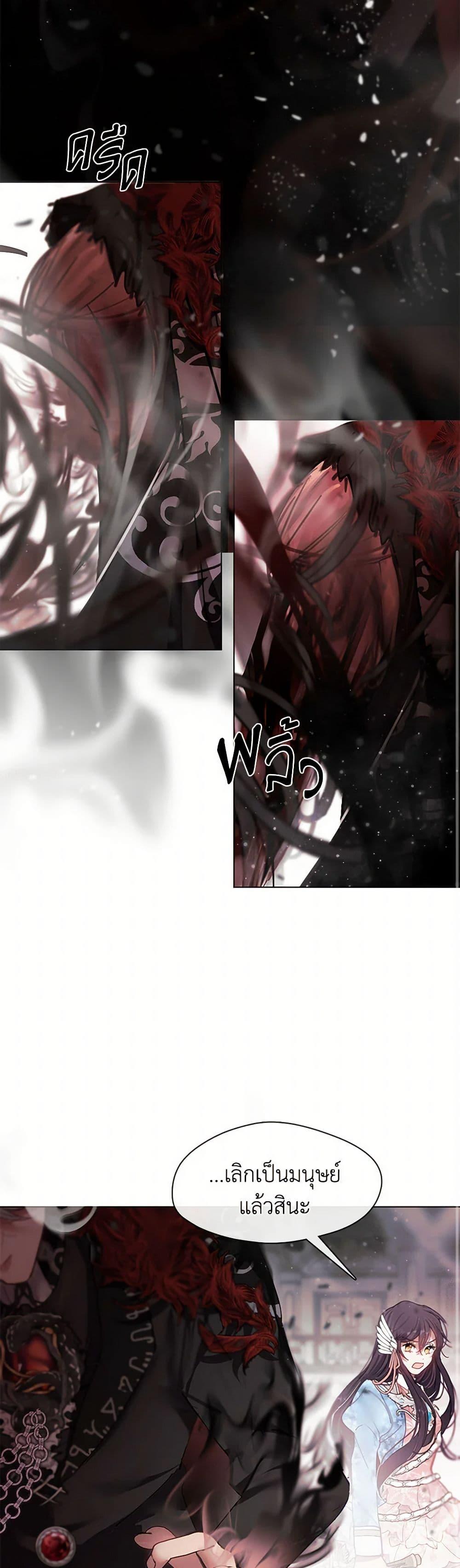 Manga-lc-com อ่านมังงะ อ่านการ์ตูน ออนไลน์ ฟรี Devoted to Diamond ตอนที่ 1 2 3 4 5 6 7 8 9 10 11 12 13 14 ฟรี ไม่มีโฆษณา Manga-lc - อ่าน มังงะ อ่าน การ์ตูน ออนไลน์ อ่านมังงะ ฟรี