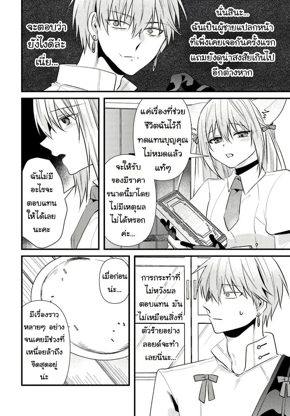 Manga-lc-com อ่านมังงะ อ่านการ์ตูน ออนไลน์ ฟรี Tsuihou-kei no Akuyaku Party no Leader ni Tensei Shita node, Zamaa Sareru Mae ni Jibun o Tsuihou Shimashita. Skill o Ubau “Steal” tte Akuyakusugiru kedo Tsuyosugiru ตอนที่ 1 2 3 4 5 6 7 8 9 10 11 12 13 14 ฟรี ไม่มีโฆษณา Manga-lc - อ่าน มังงะ อ่าน การ์ตูน ออนไลน์ อ่านมังงะ ฟรี