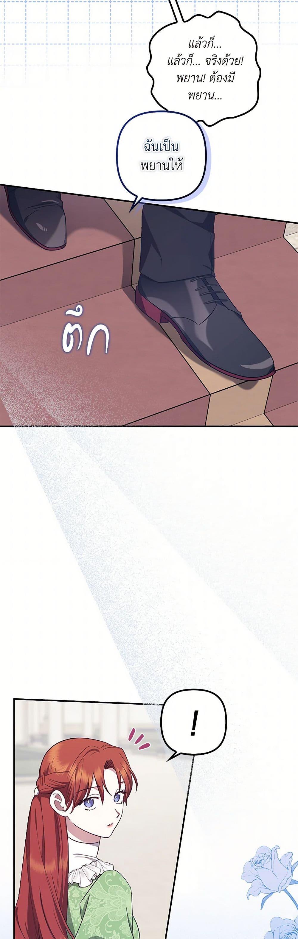 Manga-lc-com อ่านมังงะ อ่านการ์ตูน ออนไลน์ ฟรี The Abandoned Bachelorette Enjoys Her Simple Life ตอนที่ 1 2 3 4 5 6 7 8 9 10 11 12 13 14 ฟรี ไม่มีโฆษณา Manga-lc - อ่าน มังงะ อ่าน การ์ตูน ออนไลน์ อ่านมังงะ ฟรี