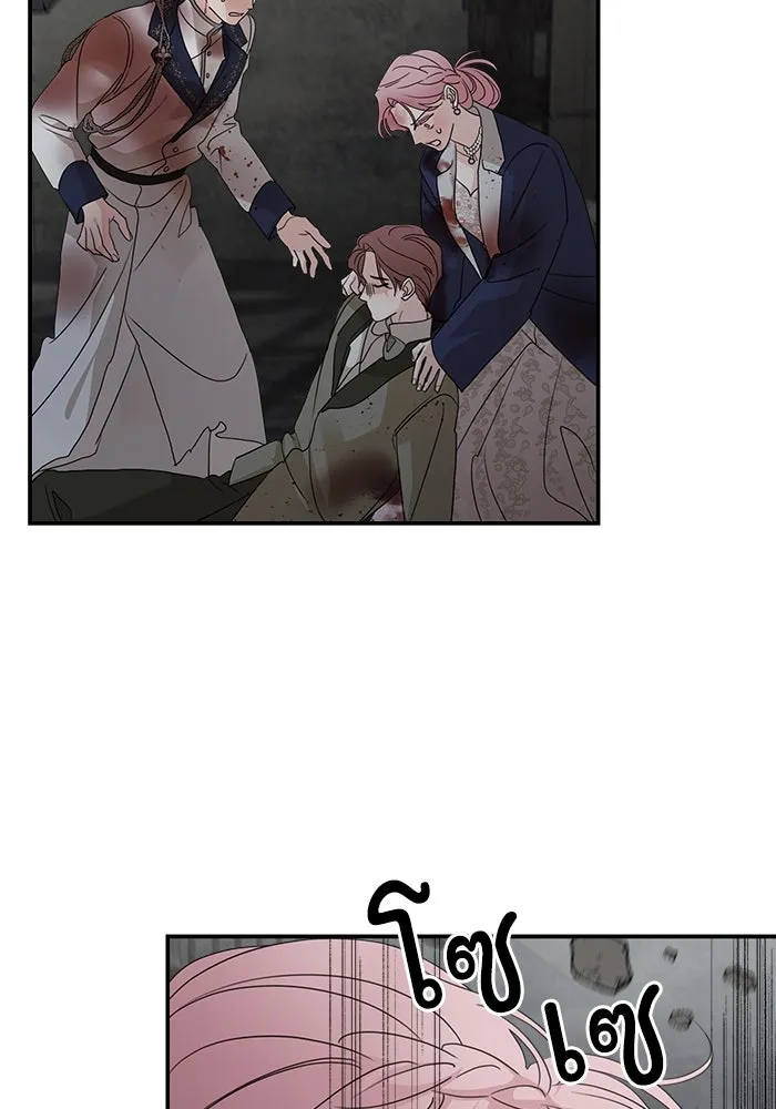 ครอบครัวสามีเห็นทีจะคลั่งรัก ตอนที่ 116 รูปที่ 59