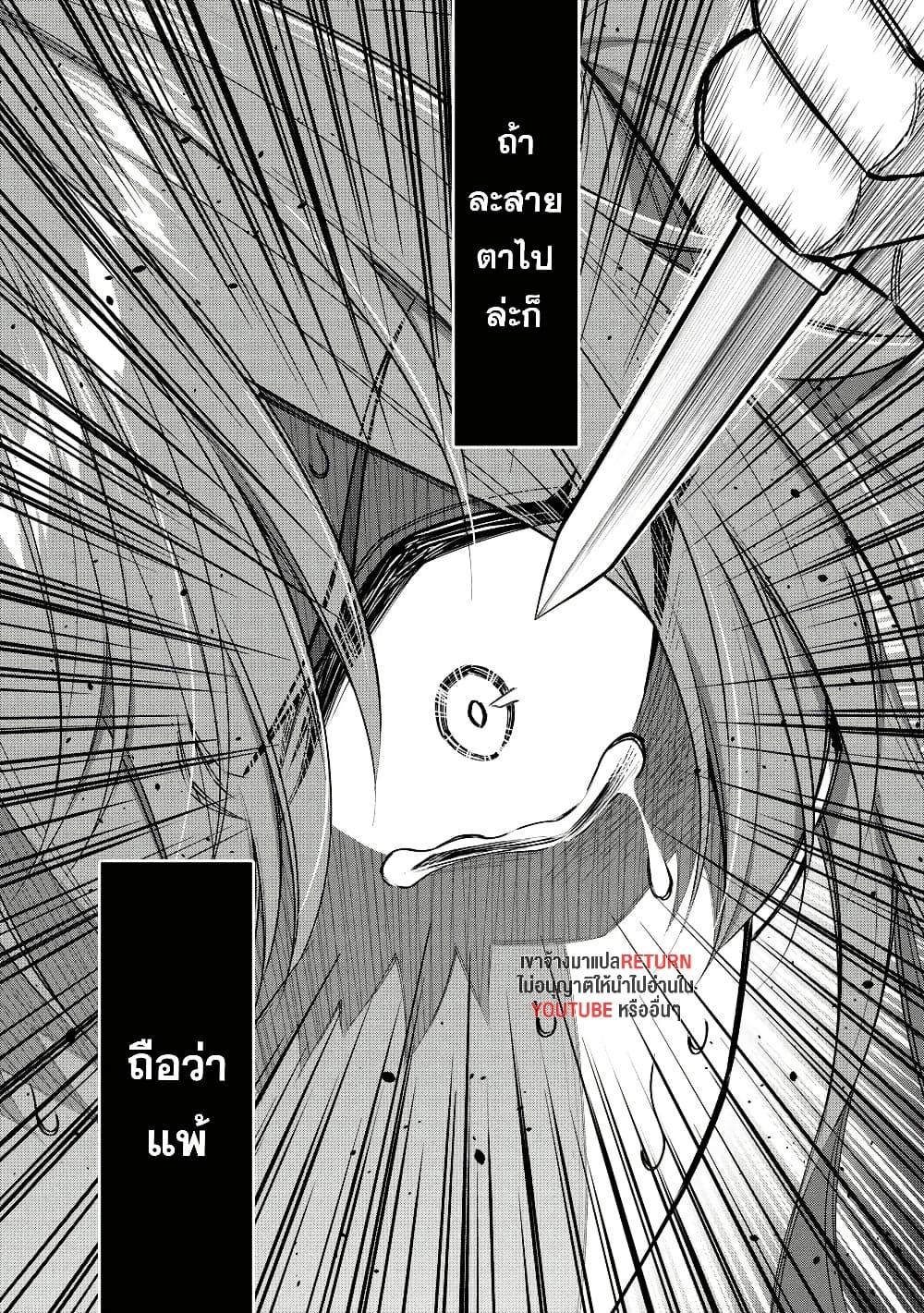 Manga-lc-com อ่านมังงะ อ่านการ์ตูน ออนไลน์ ฟรี Kuro no Senki II Isekai Teni Shita Boku ga Saikyou na no wa Bed no Ue dake no You desu ตอนที่ 1 2 3 4 5 6 7 8 9 10 11 12 13 14 ฟรี ไม่มีโฆษณา Manga-lc - อ่าน มังงะ อ่าน การ์ตูน ออนไลน์ อ่านมังงะ ฟรี