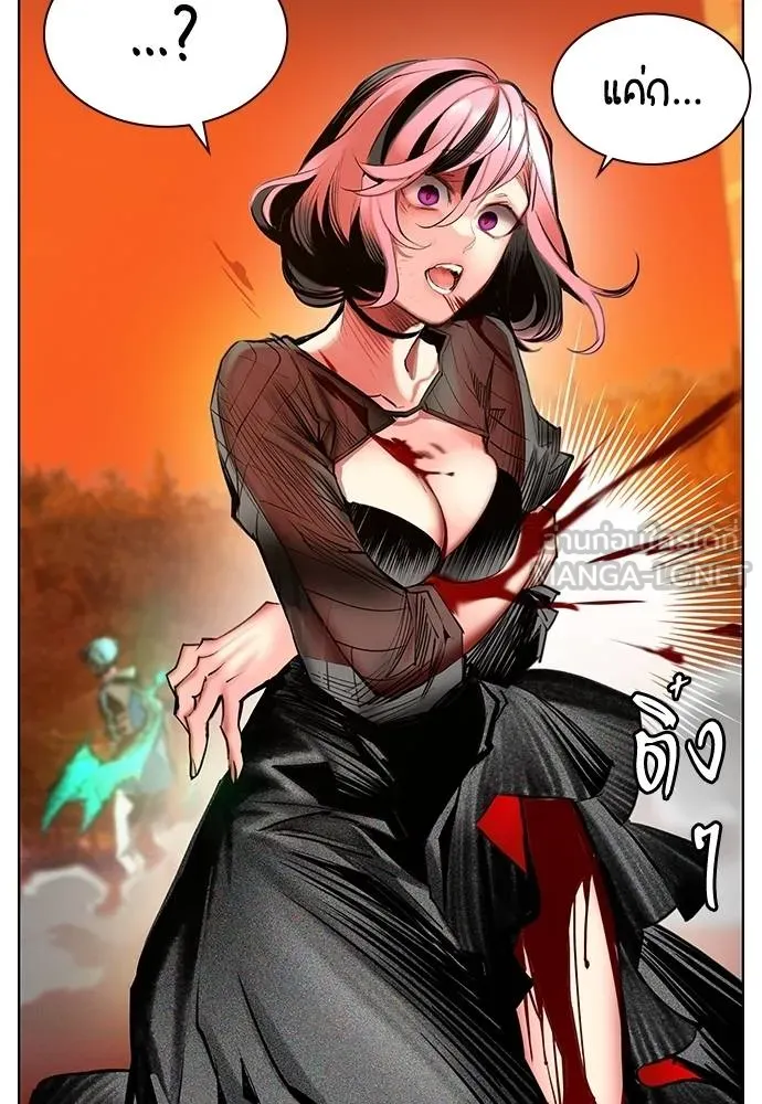 Jungle Juice ตอนที่ 143 รูปที่ 92