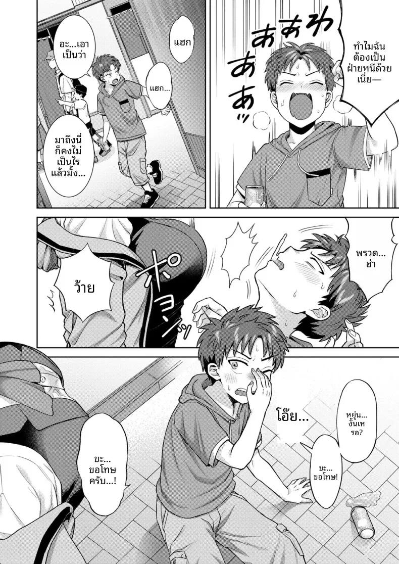 Doujin-Lc- อ่าน โดจิน มังฮวา เกาหลี ญี่ปุ่น จีน แปลไทย สัมพันธ์กับสาวคอสที่เจอในงานอีเว้นท์ (Hato Tsumugi) ตอนที่ 1 2 3 4 5 6 7 8 9 10 11 12 13 14 ฟรี ไม่มีโฆษณา อ่าน โดจิน Manhwa เกาหลี ญี่ปุ่น จีน เรามีครบ คัดมาให้เน้นๆ โดจิน 18+ รับประกันความฟินโดย  Doujin Lc