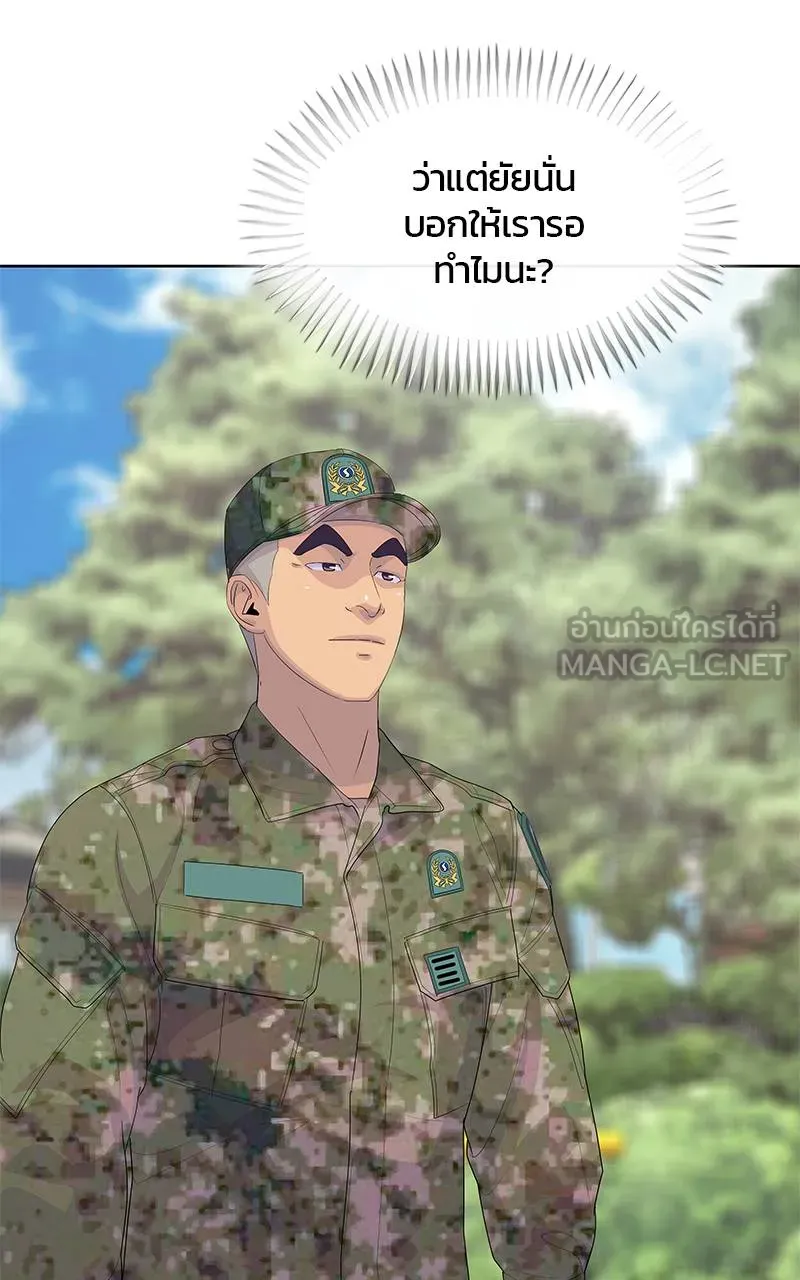 บันทึกครัวค่ายทหาร ตอนที่ 232 รูปที่ 36