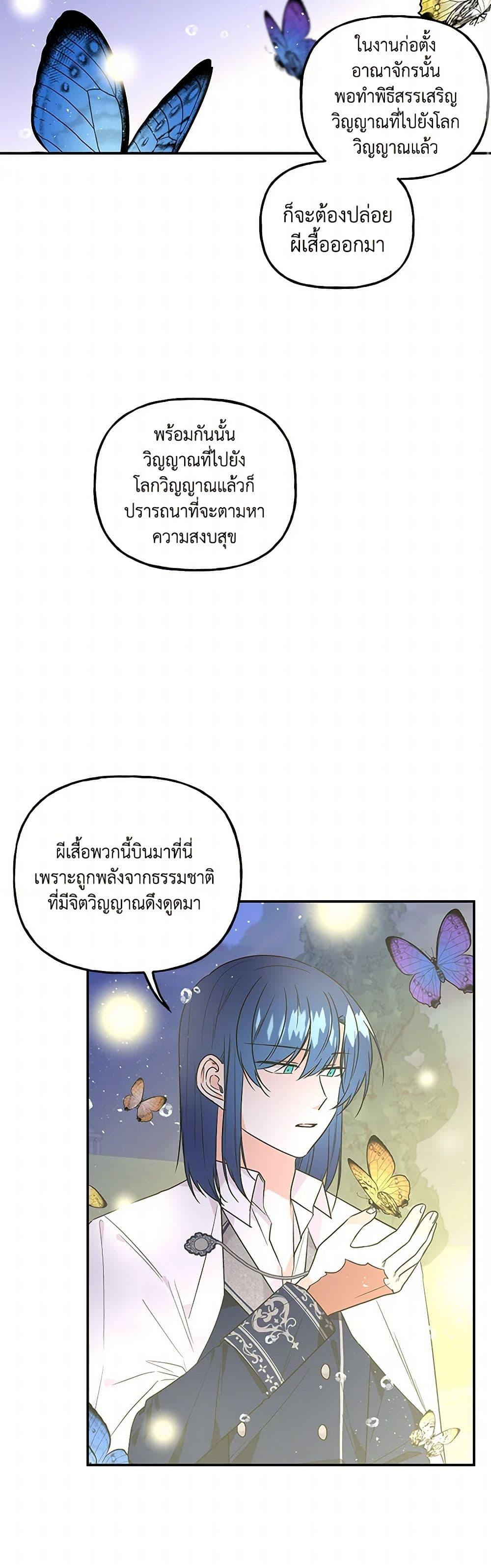 Manga-lc-com อ่านมังงะ อ่านการ์ตูน ออนไลน์ ฟรี Daughter of the Archmage ตอนที่ 1 2 3 4 5 6 7 8 9 10 11 12 13 14 ฟรี ไม่มีโฆษณา Manga-lc - อ่าน มังงะ อ่าน การ์ตูน ออนไลน์ อ่านมังงะ ฟรี