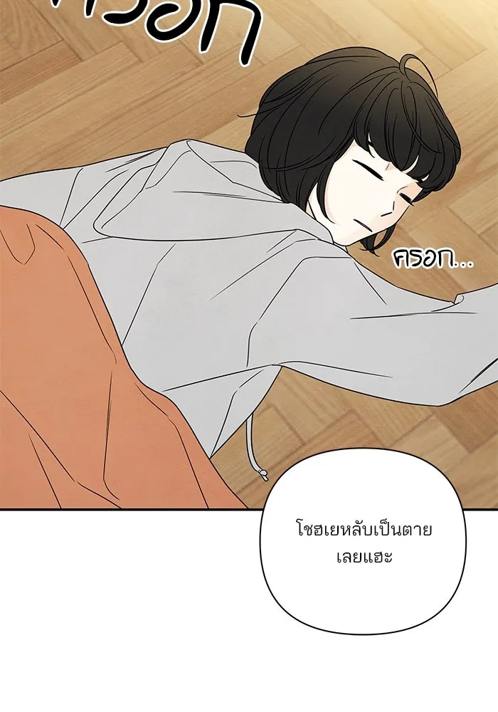 ปุลโซราได้เวลาดัง ตอนที่ 44 รูปที่ 56