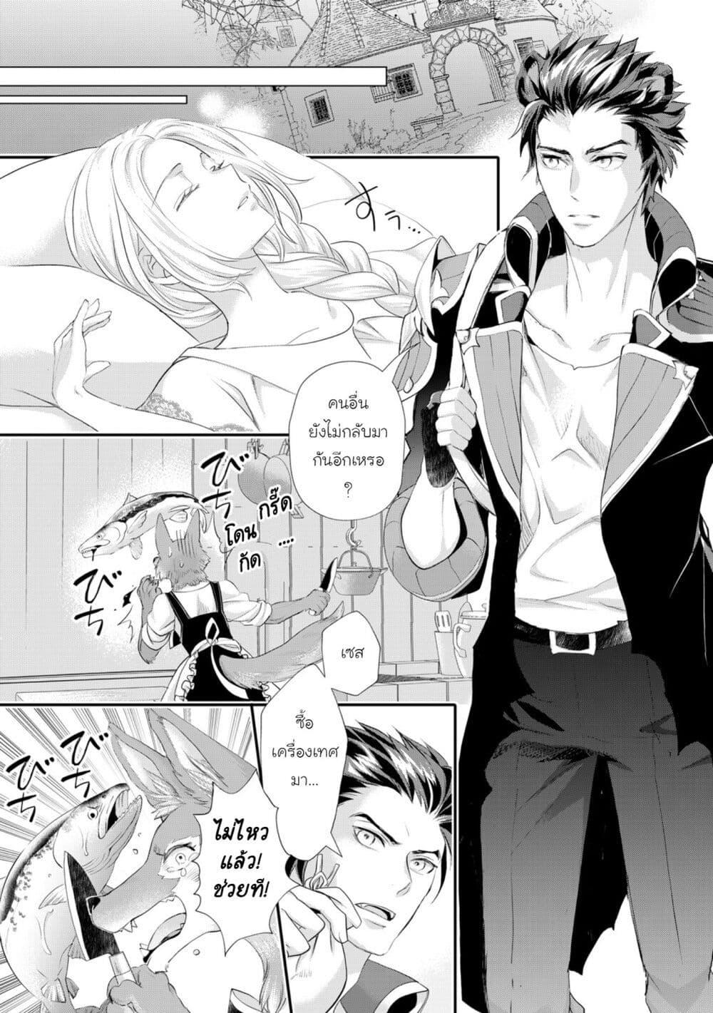 Manga-lc-com อ่านมังงะ อ่านการ์ตูน ออนไลน์ ฟรี Reijou wa Mattari wo Goshomou ตอนที่ 1 2 3 4 5 6 7 8 9 10 11 12 13 14 ฟรี ไม่มีโฆษณา Manga-lc - อ่าน มังงะ อ่าน การ์ตูน ออนไลน์ อ่านมังงะ ฟรี