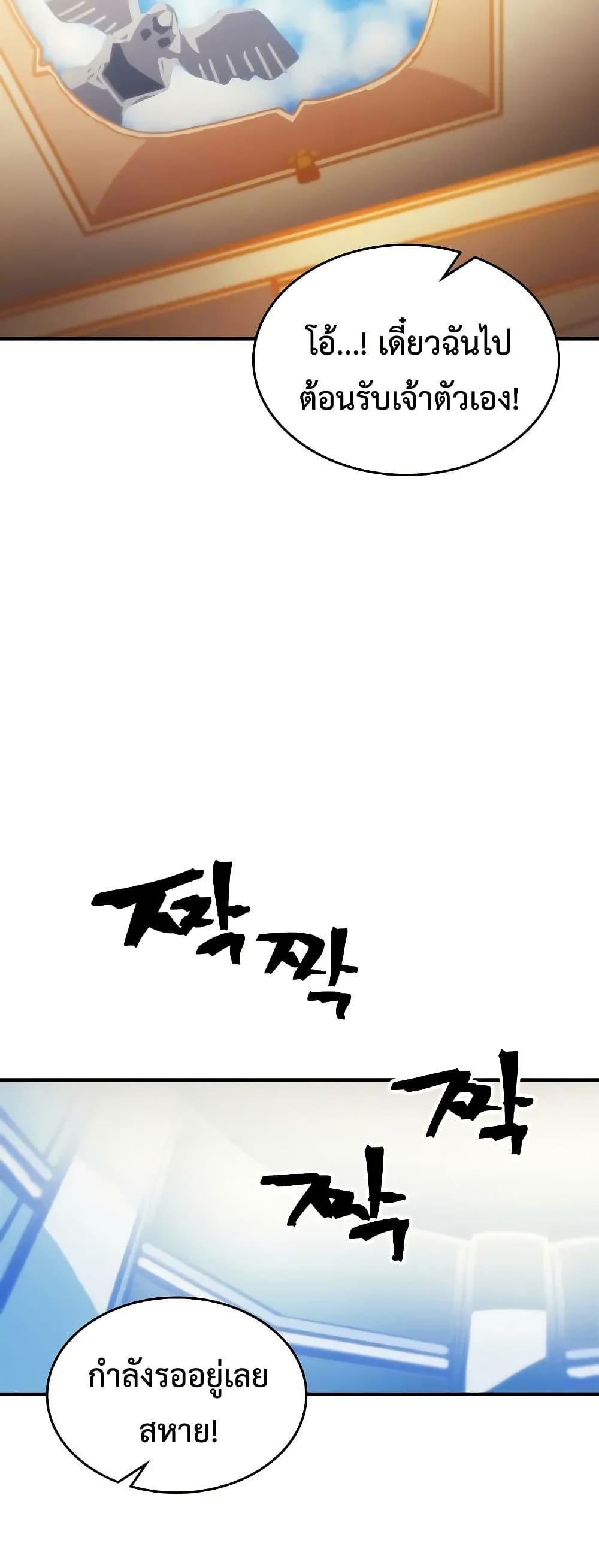 Manga-lc-com อ่านมังงะ อ่านการ์ตูน ออนไลน์ ฟรี Mr Devourer, Please Act Like a Final Boss ตอนที่ 1 2 3 4 5 6 7 8 9 10 11 12 13 14 ฟรี ไม่มีโฆษณา Manga-lc - อ่าน มังงะ อ่าน การ์ตูน ออนไลน์ อ่านมังงะ ฟรี