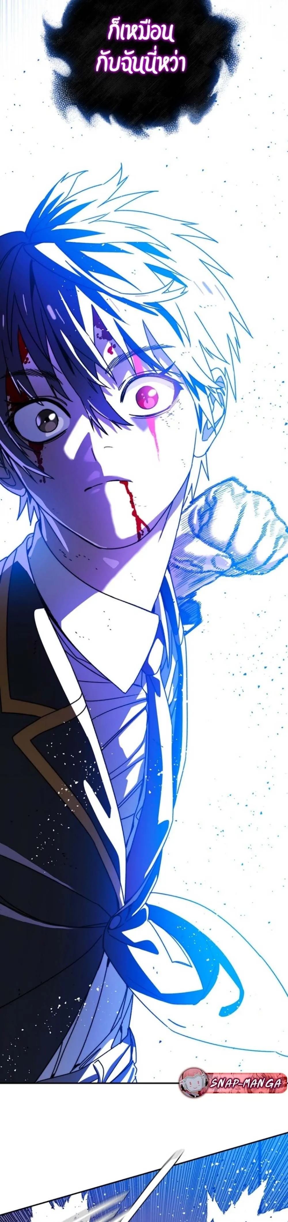 The 18-Year Old Demon King ตอนที่ ตอนที่ 9 รูปที่ 48