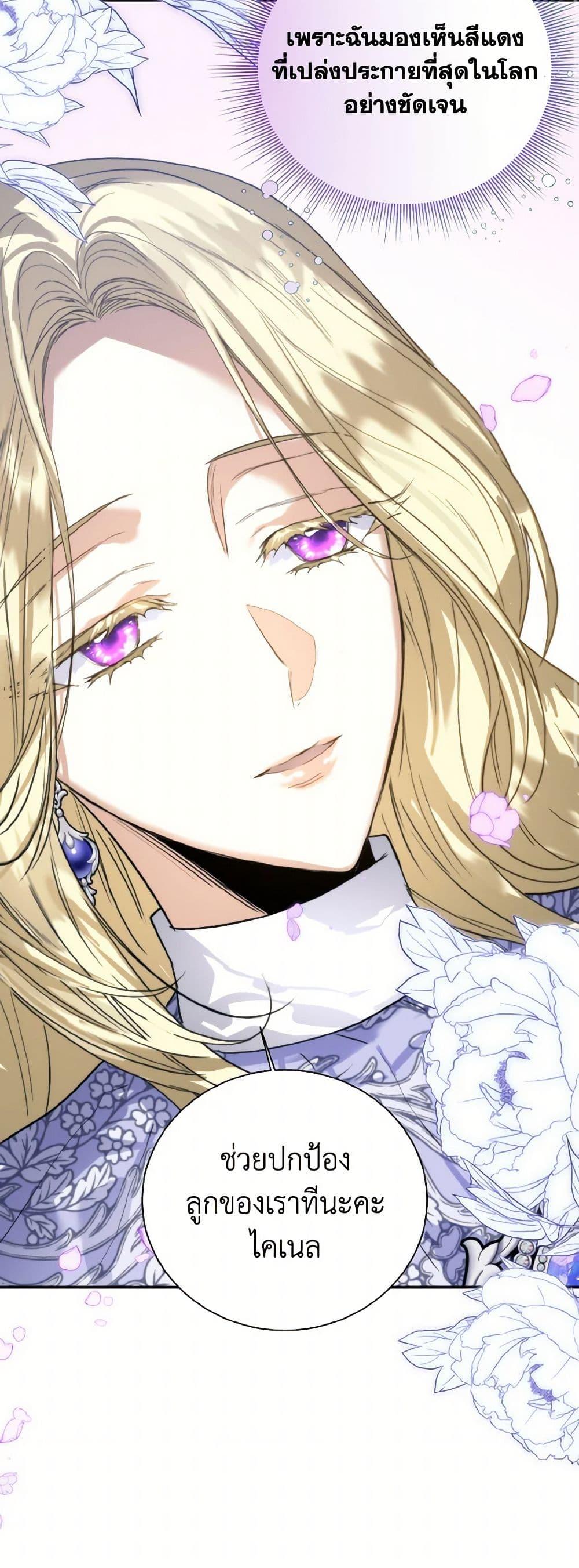 Manga-lc-com อ่านมังงะ อ่านการ์ตูน ออนไลน์ ฟรี Royal Marriage ตอนที่ 1 2 3 4 5 6 7 8 9 10 11 12 13 14 ฟรี ไม่มีโฆษณา Manga-lc - อ่าน มังงะ อ่าน การ์ตูน ออนไลน์ อ่านมังงะ ฟรี