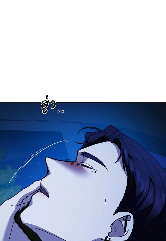 รักแล้วห้ามเลิก ตอนที่ 36 รูปที่ 137