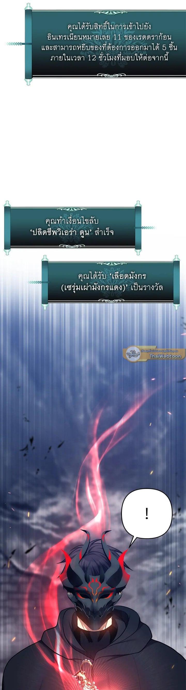 Manga-lc-com อ่านมังงะ อ่านการ์ตูน ออนไลน์ ฟรี Second Life Ranker ตอนที่ 1 2 3 4 5 6 7 8 9 10 11 12 13 14 ฟรี ไม่มีโฆษณา Manga-lc - อ่าน มังงะ อ่าน การ์ตูน ออนไลน์ อ่านมังงะ ฟรี