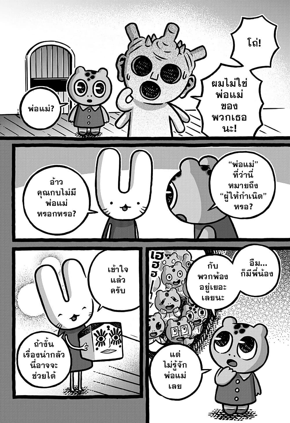 Manga-lc-com อ่านมังงะ อ่านการ์ตูน ออนไลน์ ฟรี Kowaiyasan ตอนที่ 1 2 3 4 5 6 7 8 9 10 11 12 13 14 ฟรี ไม่มีโฆษณา Manga-lc - อ่าน มังงะ อ่าน การ์ตูน ออนไลน์ อ่านมังงะ ฟรี