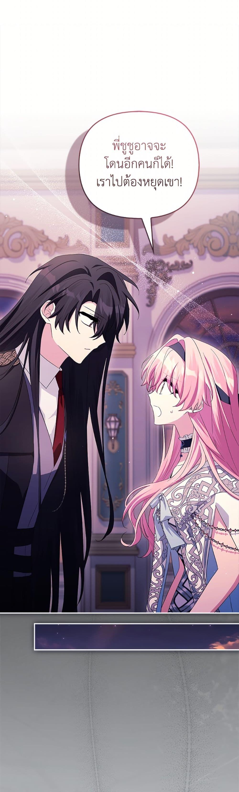 Manga-lc-com อ่านมังงะ อ่านการ์ตูน ออนไลน์ ฟรี The Youngest Daughter of the Villainous Duke ตอนที่ 1 2 3 4 5 6 7 8 9 10 11 12 13 14 ฟรี ไม่มีโฆษณา Manga-lc - อ่าน มังงะ อ่าน การ์ตูน ออนไลน์ อ่านมังงะ ฟรี