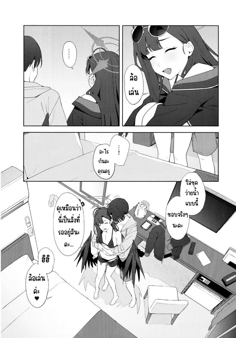Doujin-Lc- อ่าน โดจิน มังฮวา เกาหลี ญี่ปุ่น จีน แปลไทย ล่าถอยในคืนฤดูร้อน (Mikaduchi) (Blue Archive) ตอนที่ 1 2 3 4 5 6 7 8 9 10 11 12 13 14 ฟรี ไม่มีโฆษณา อ่าน โดจิน Manhwa เกาหลี ญี่ปุ่น จีน เรามีครบ คัดมาให้เน้นๆ โดจิน 18+ รับประกันความฟินโดย  Doujin Lc