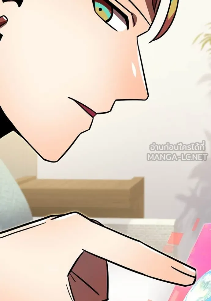 เพลเยอร์เลือดเทวะ ตอนที่ 100 รูปที่ 50