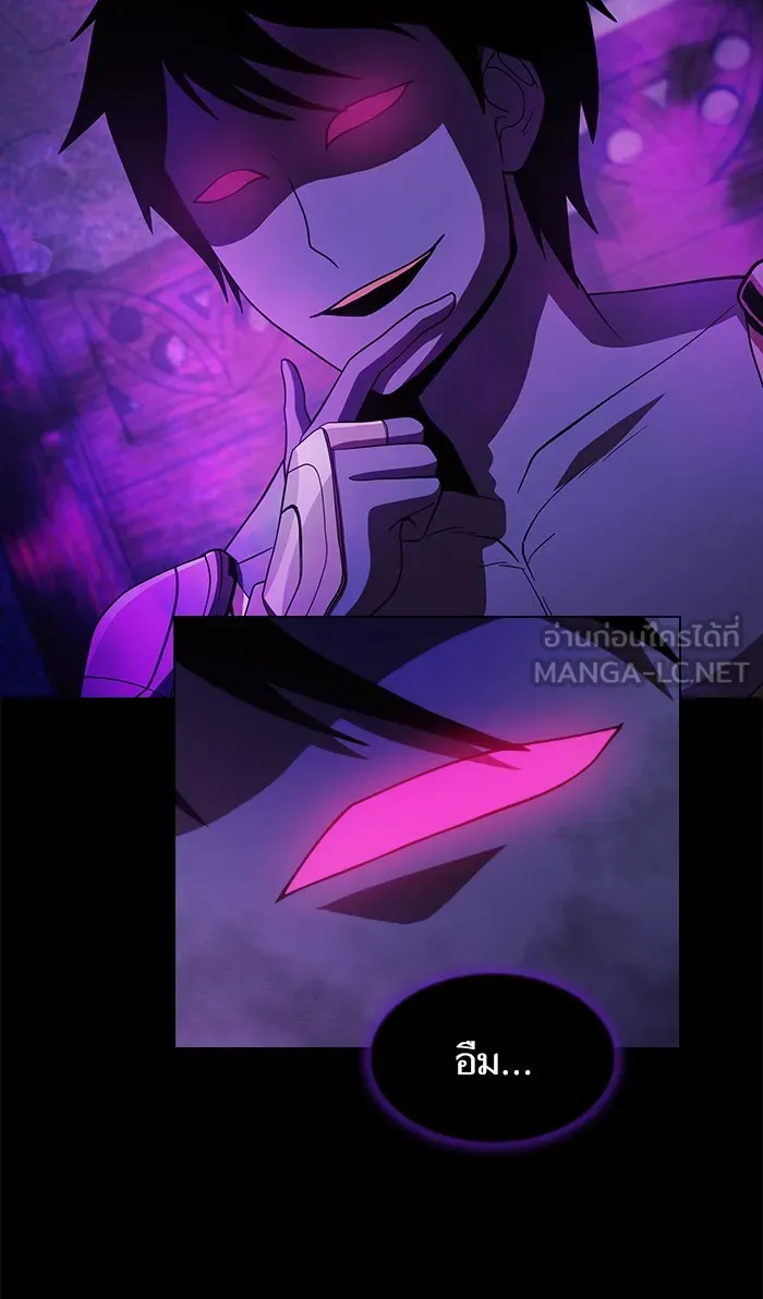 ผู้เล่นขั้นเทพแห่งหอคอยฝึกสอน ตอนที่ 60 รูปที่ 105