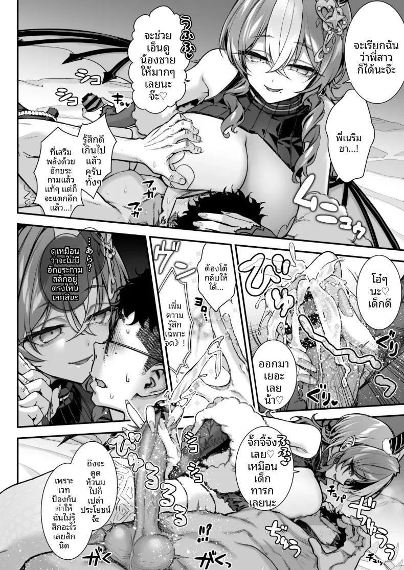 Doujin-Lc- อ่าน โดจิน มังฮวา เกาหลี ญี่ปุ่น จีน แปลไทย ซัคคิวบัสแห่งปราสาทจอมมาร VS จอมขมังเวทอักขระกาม (Ichinose Land) ตอนที่ 1 2 3 4 5 6 7 8 9 10 11 12 13 14 ฟรี ไม่มีโฆษณา อ่าน โดจิน Manhwa เกาหลี ญี่ปุ่น จีน เรามีครบ คัดมาให้เน้นๆ โดจิน 18+ รับประกันความฟินโดย  Doujin Lc