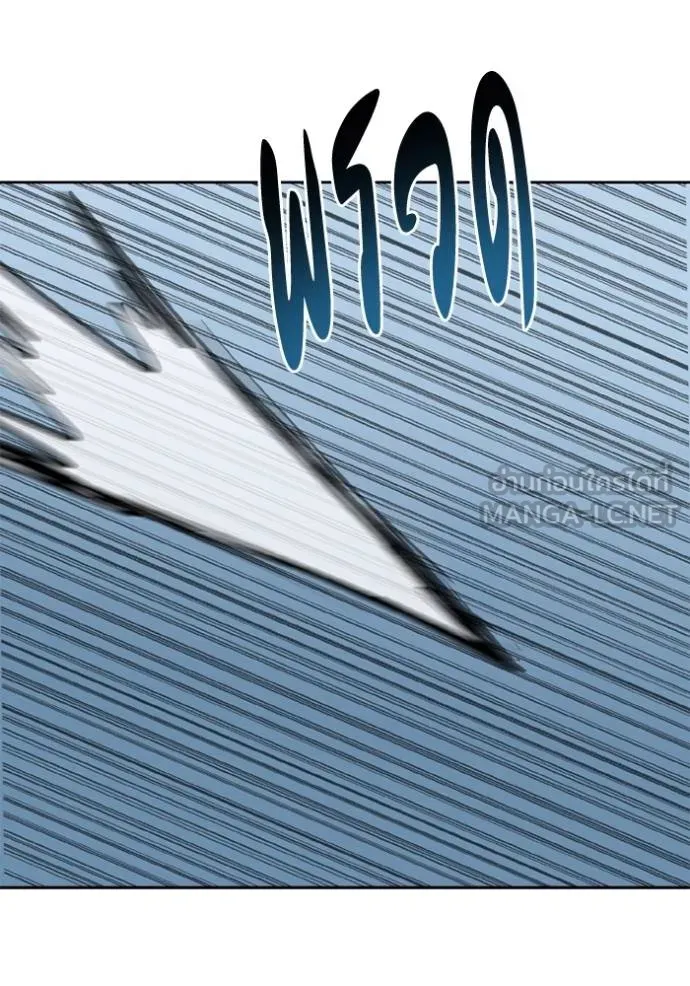 ราชาแห่งอ็อกทากอน ตอนที่ 148 รูปที่ 105