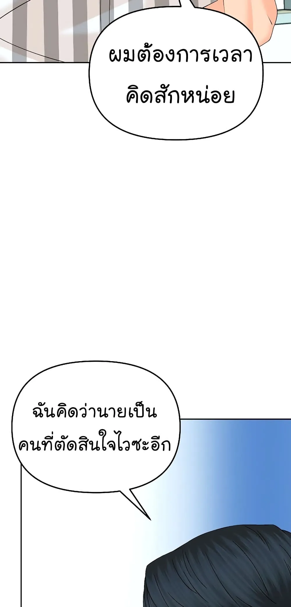 Manga-lc-com อ่านมังงะ อ่านการ์ตูน ออนไลน์ ฟรี From the Grave and Back ตอนที่ 1 2 3 4 5 6 7 8 9 10 11 12 13 14 ฟรี ไม่มีโฆษณา Manga-lc - อ่าน มังงะ อ่าน การ์ตูน ออนไลน์ อ่านมังงะ ฟรี