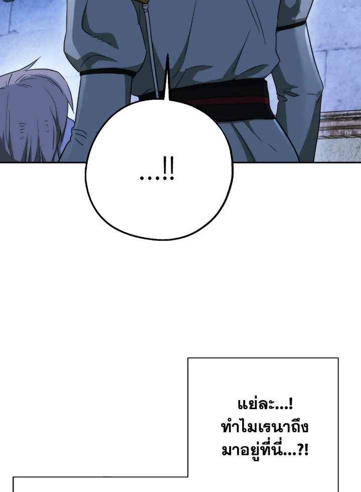 พลทหารโครงกระดูกผู้ม ตอนที่ 106 รูปที่ 75