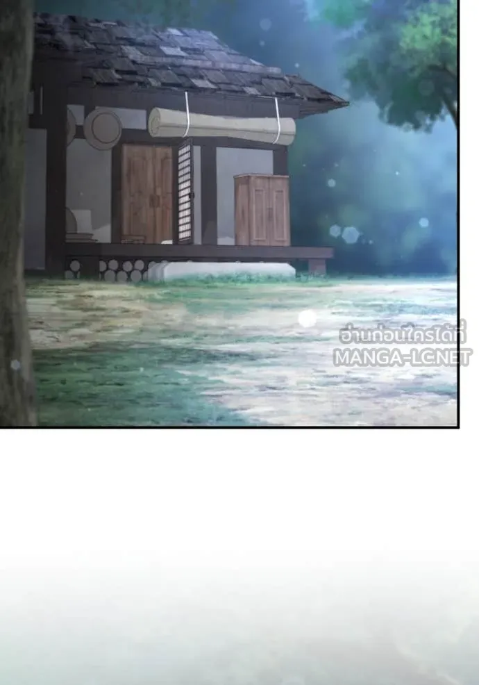 ยามหมาป่าทมิฬ ตอนที่ 52 รูปที่ 2