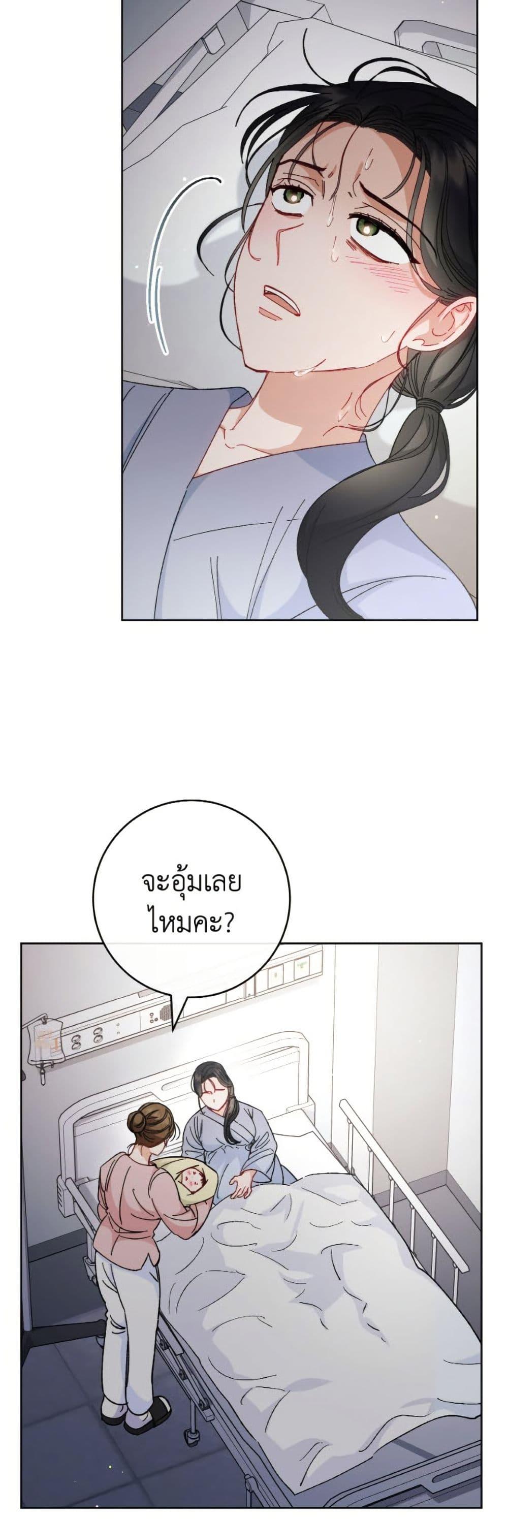 Manga-lc-com อ่านมังงะ อ่านการ์ตูน ออนไลน์ ฟรี The Baby Concubine Wants to Live Quietly ตอนที่ 1 2 3 4 5 6 7 8 9 10 11 12 13 14 ฟรี ไม่มีโฆษณา Manga-lc - อ่าน มังงะ อ่าน การ์ตูน ออนไลน์ อ่านมังงะ ฟรี