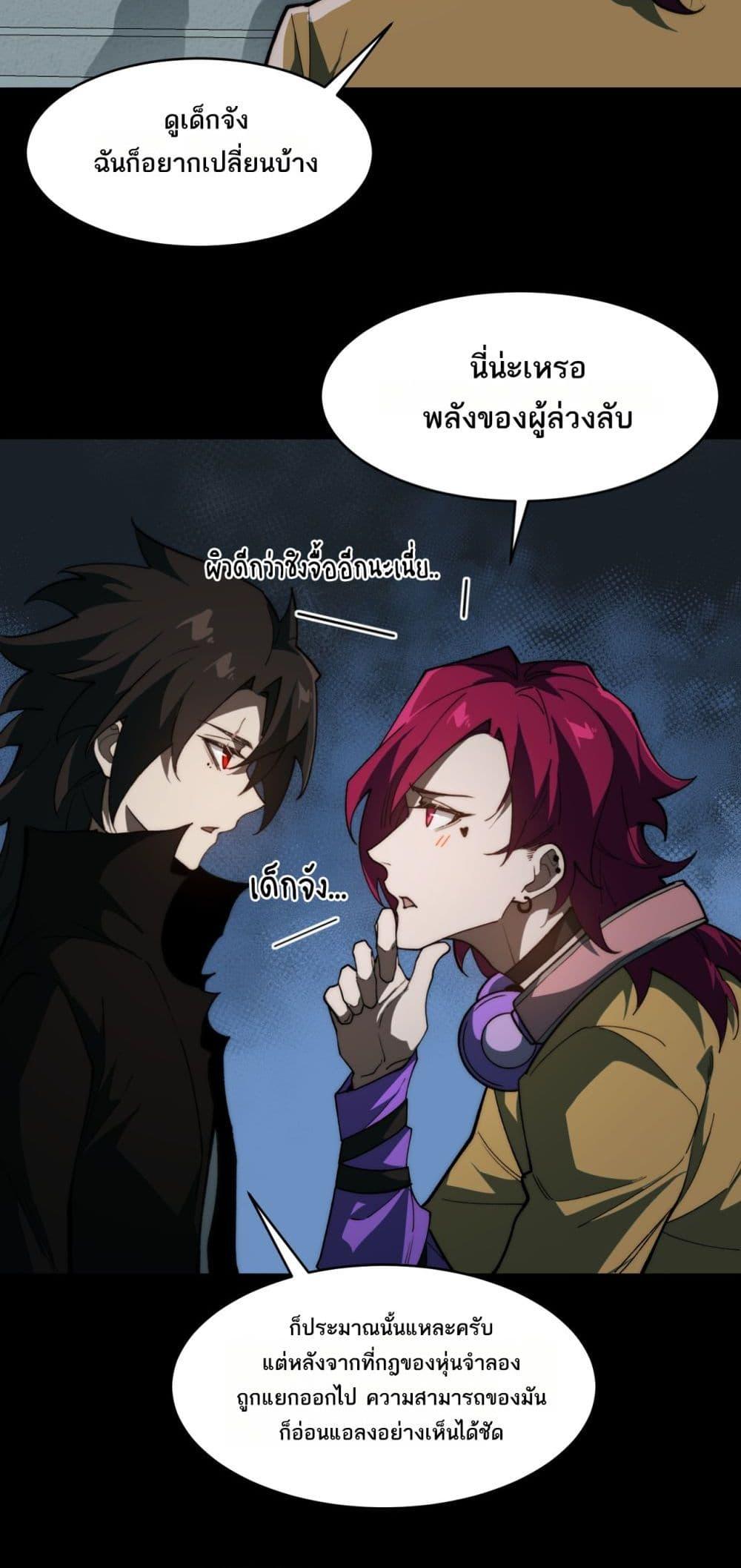 Manga-lc-com อ่านมังงะ อ่านการ์ตูน ออนไลน์ ฟรี I Created An Urban Legend ตอนที่ 1 2 3 4 5 6 7 8 9 10 11 12 13 14 ฟรี ไม่มีโฆษณา Manga-lc - อ่าน มังงะ อ่าน การ์ตูน ออนไลน์ อ่านมังงะ ฟรี