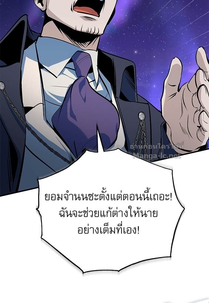 Doujin-Lc- อ่าน โดจิน มังฮวา เกาหลี ญี่ปุ่น จีน แปลไทย ศาสตราจารย์จำเป็นแห่งอะคาเดมี ตอนที่ 1 2 3 4 5 6 7 8 9 10 11 12 13 14 ฟรี ไม่มีโฆษณา อ่าน โดจิน Manhwa เกาหลี ญี่ปุ่น จีน เรามีครบ คัดมาให้เน้นๆ โดจิน 18+ รับประกันความฟินโดย Doujin Lc
