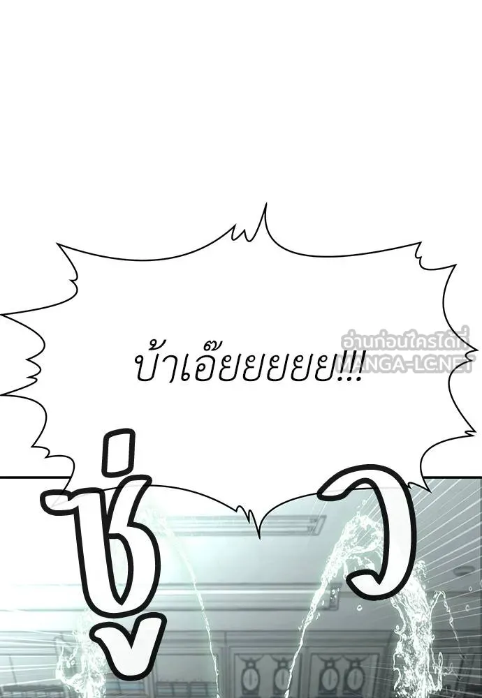 สนามเด็กล่า ตอนที่ 17 รูปที่ 57