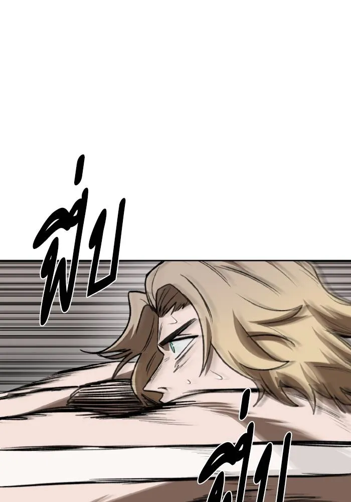 ราชาแห่งอ็อกทากอน ตอนที่ 122 รูปที่ 77