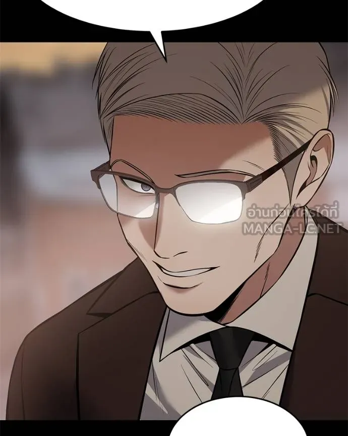 Baek XX ตอนที่ 117 รูปที่ 45