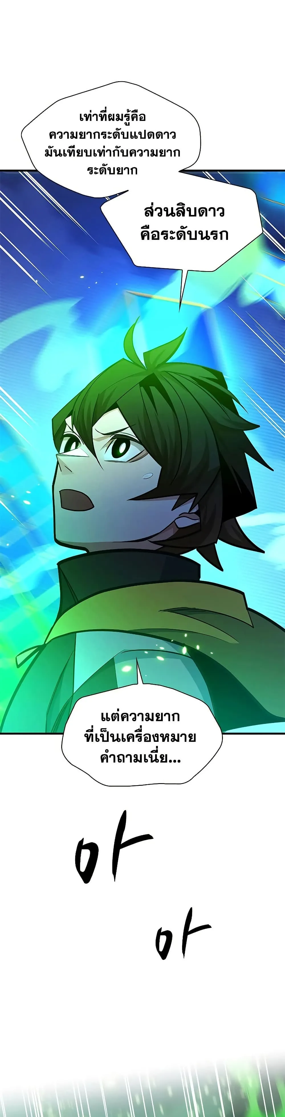 Manga-lc-com อ่านมังงะ อ่านการ์ตูน ออนไลน์ ฟรี The Tutorial is Too Hard ตอนที่ 1 2 3 4 5 6 7 8 9 10 11 12 13 14 ฟรี ไม่มีโฆษณา Manga-lc - อ่าน มังงะ อ่าน การ์ตูน ออนไลน์ อ่านมังงะ ฟรี