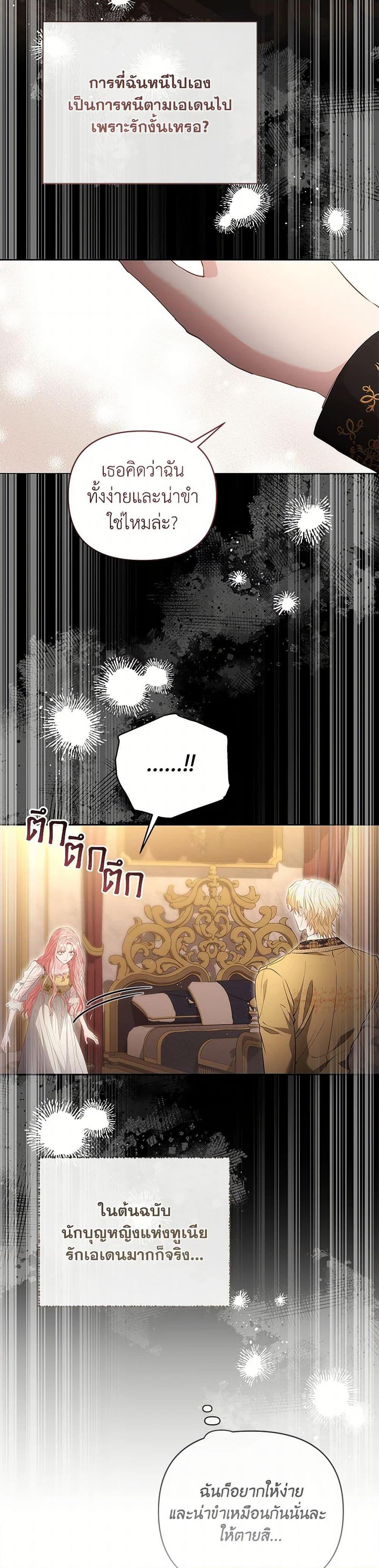 Manga-lc-com อ่านมังงะ อ่านการ์ตูน ออนไลน์ ฟรี My Evil Husband Is Obsessed With the Wrong Person ตอนที่ 1 2 3 4 5 6 7 8 9 10 11 12 13 14 ฟรี ไม่มีโฆษณา Manga-lc - อ่าน มังงะ อ่าน การ์ตูน ออนไลน์ อ่านมังงะ ฟรี