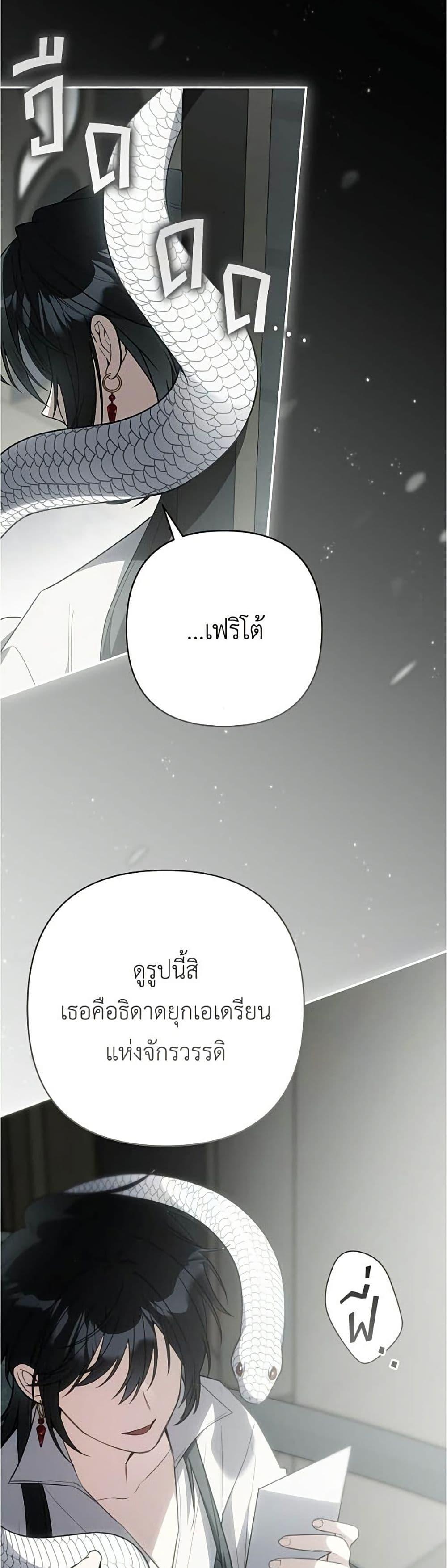 Manga-lc-com อ่านมังงะ อ่านการ์ตูน ออนไลน์ ฟรี The Youngest Daughter of the Legendary ตอนที่ 1 2 3 4 5 6 7 8 9 10 11 12 13 14 ฟรี ไม่มีโฆษณา Manga-lc - อ่าน มังงะ อ่าน การ์ตูน ออนไลน์ อ่านมังงะ ฟรี