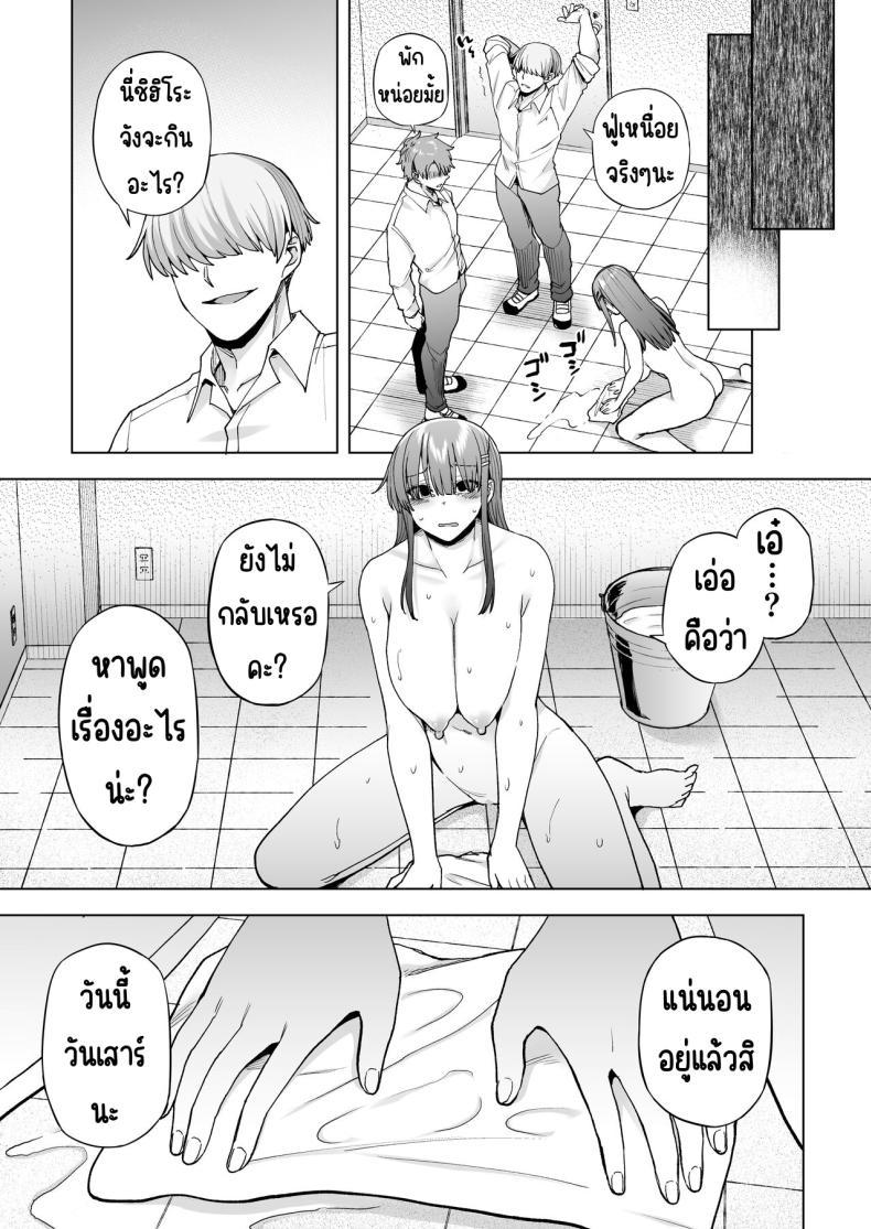 Doujin-Lc- อ่าน โดจิน มังฮวา เกาหลี ญี่ปุ่น จีน แปลไทย เป็นผู้ดูแลการประสมพันธุ์1วัน [綾枷家の猫(綾枷ちよこ)] 飼育係の一日 ตอนที่ 1 2 3 4 5 6 7 8 9 10 11 12 13 14 ฟรี ไม่มีโฆษณา อ่าน โดจิน Manhwa เกาหลี ญี่ปุ่น จีน เรามีครบ คัดมาให้เน้นๆ โดจิน 18+ รับประกันความฟินโดย  Doujin Lc