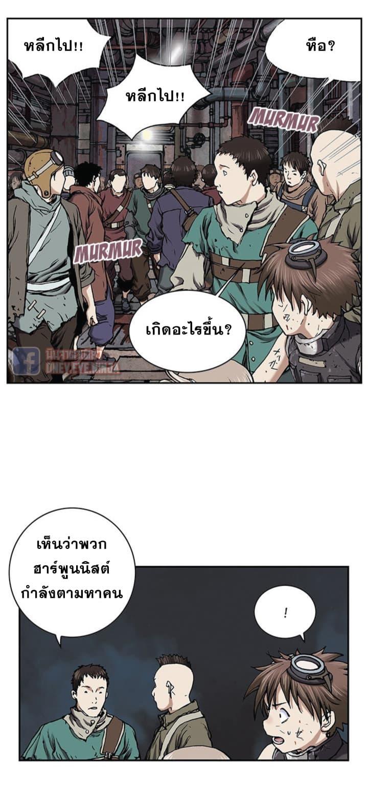Manga-lc-com อ่านมังงะ อ่านการ์ตูน ออนไลน์ ฟรี Leviathan เลวีอาธาน อสูรกายใต้สมุทร ตอนที่ 1 2 3 4 5 6 7 8 9 10 11 12 13 14 ฟรี ไม่มีโฆษณา Manga-lc - อ่าน มังงะ อ่าน การ์ตูน ออนไลน์ อ่านมังงะ ฟรี