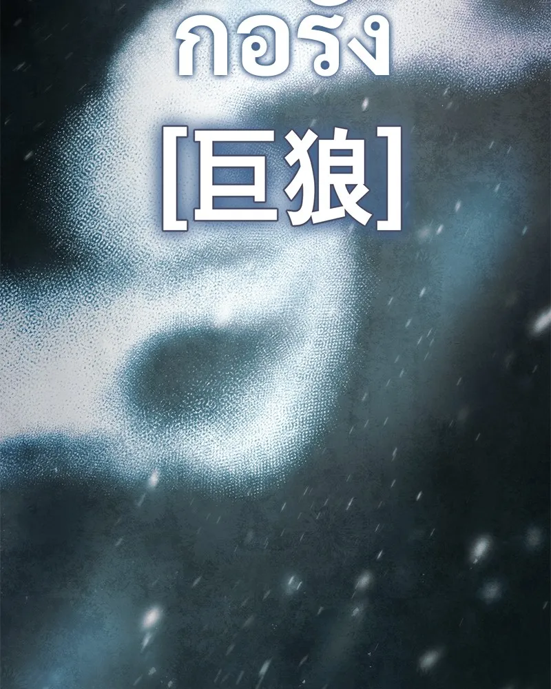 แบคXX ตอนที่ 13 รูปที่ 25