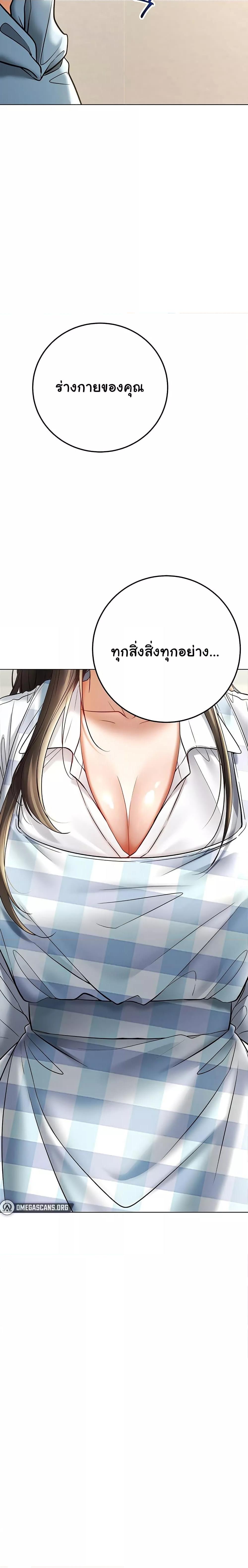 Doujin-Lc- อ่าน โดจิน มังฮวา เกาหลี ญี่ปุ่น จีน แปลไทย The Inheritor ตอนที่ 1 2 3 4 5 6 7 8 9 10 11 12 13 14 ฟรี ไม่มีโฆษณา อ่าน โดจิน Manhwa เกาหลี ญี่ปุ่น จีน เรามีครบ คัดมาให้เน้นๆ โดจิน 18+ รับประกันความฟินโดย  Doujin Lc