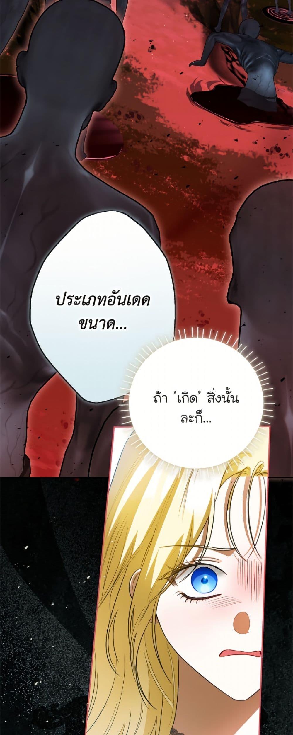 Manga-lc-com อ่านมังงะ อ่านการ์ตูน ออนไลน์ ฟรี I Think I’ve Been Possessed Somewhere ตอนที่ 1 2 3 4 5 6 7 8 9 10 11 12 13 14 ฟรี ไม่มีโฆษณา Manga-lc - อ่าน มังงะ อ่าน การ์ตูน ออนไลน์ อ่านมังงะ ฟรี
